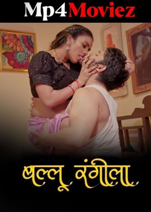 Ballu Rangeela (2024) Hindi Season 01 Part 2 HitPrime Web Series download full movie