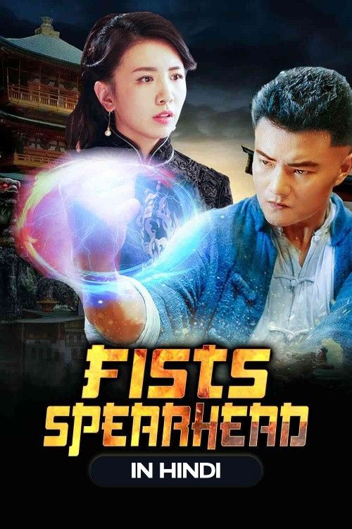 Fists Spearhead (2021) Hindi Dubbed Movie Full Movie