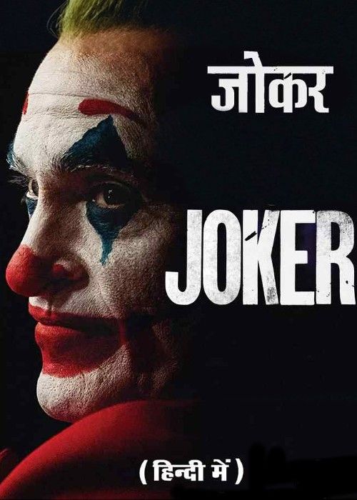 Joker (2019) ORG Hindi Dubbed Movie download full movie